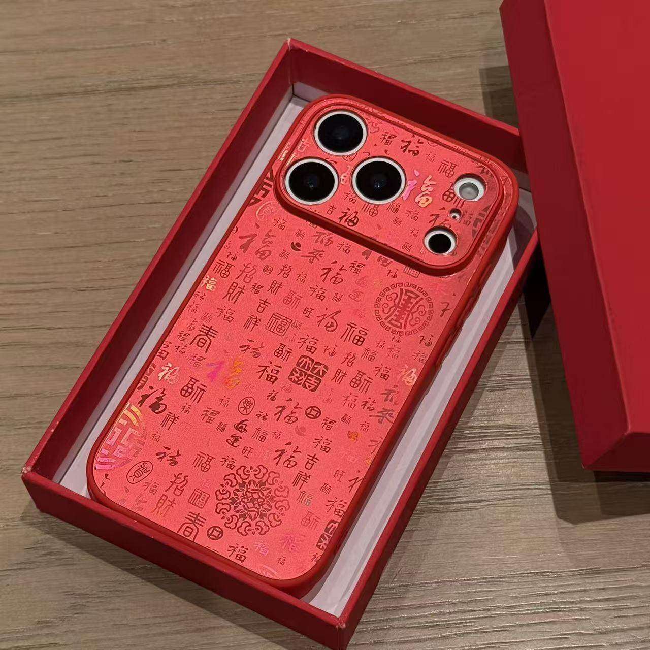 新年红色百福图适用苹果17Promax手机壳新款iPhone16plus保护套全包15高级感防摔14/13个性创意12马年air女男,3C数码配件,手机保护套/壳,淘宝优惠券,粉丝福利购,淘宝优惠卷