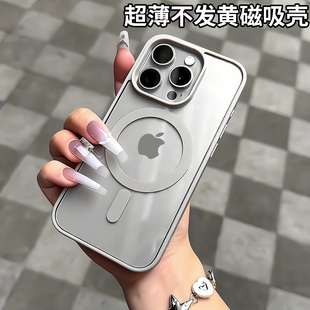 适用iPhone17promax磁吸手机壳苹果14Pro新款 13保护套无线充电12高级感Plus简约16透明11男女全包防摔超薄15