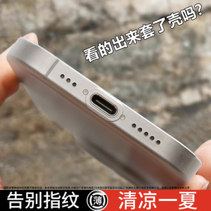 适用苹果iPhone硅胶简约