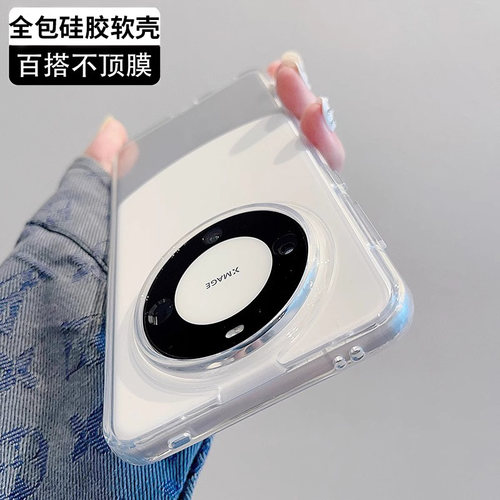 适用华为mate60硅胶简约