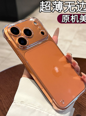 适用苹果17promax手机壳iphone16pro保护套15新款透明无边框镜头全包Air超薄ip14防摔max高级感13por男女外12