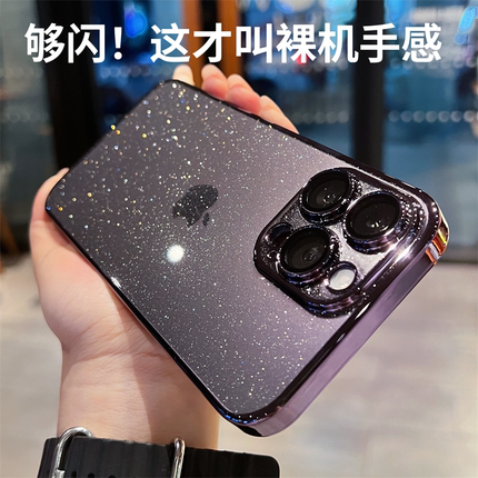 星空闪粉适用苹果14Promax手机壳新款暗紫色透明硬壳iPhone14pro带镜头膜高档电镀保护套16男15p女款13简约12