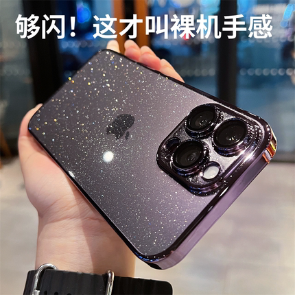 星空闪粉适用苹果14Promax手机壳新款暗紫色透明硬壳iPhone14pro带镜头膜高档电镀保护套男15p女款13P简约12P