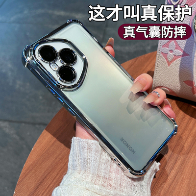 四角防摔适用荣耀400pro手机壳荣耀300新款透明200高级100镜头全包90气囊70硅胶60曲屏不顶膜男女专用保护套