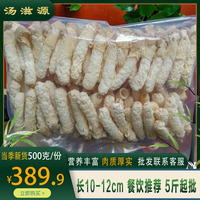 25年新货肉厚红托竹荪干货500g贵州织金10cm左右火锅煲汤短裙竹笙
