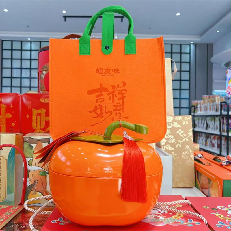 年货礼盒超友味吉祥如意糕点燕窝粥组合柿子造型摆件乔迁新居送礼