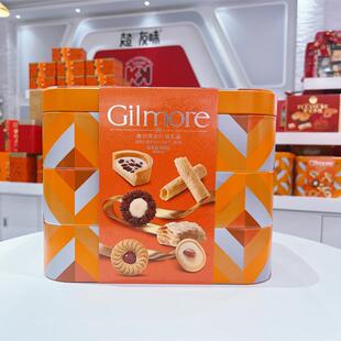 香港Yaurna超友味什锦礼盒欧贝塔恋佳节送礼曲奇饼干零食伴手礼