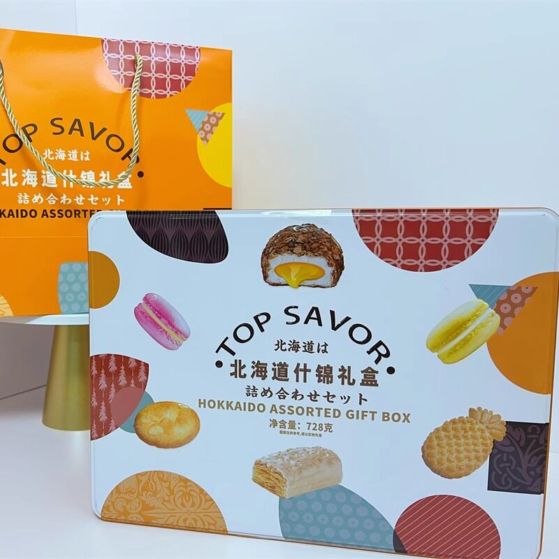 澳门礼盒TOPSAVOR北海道什锦曲奇饼干松塔酥办公室点心公司伴手礼