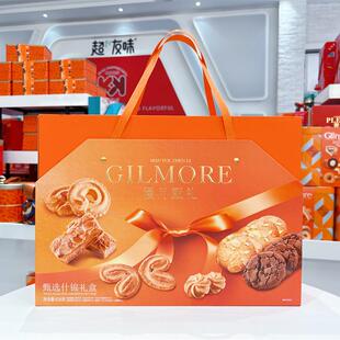 香港Yaurna超友味礼盒甄选什锦点心伴手礼松塔酥蛋卷饼干节日送礼