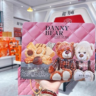 超友味香港小熊曲奇饼干巧克力铁盒礼盒儿童礼物伴手礼点心零食