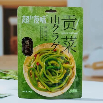 脆嫩贡菜稀粥的灵魂搭配