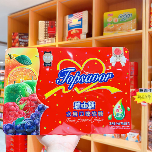 婚庆喜糖送礼佳品水果味瑞士糖