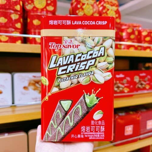 2026年货金语品牌开心果味熔岩可可酥三角酥铁罐装156g零食送礼