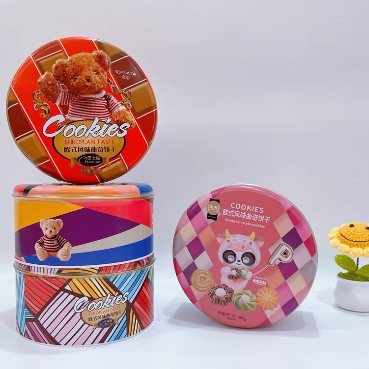 澳门Topsavor金语欧式什锦曲奇小熊小礼盒点心办公室糕点儿童零食