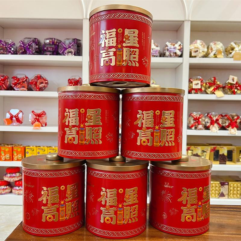 年货礼盒金语品牌福星高照牛轧糖蔓越莓味精美铁罐装拜年送礼200g