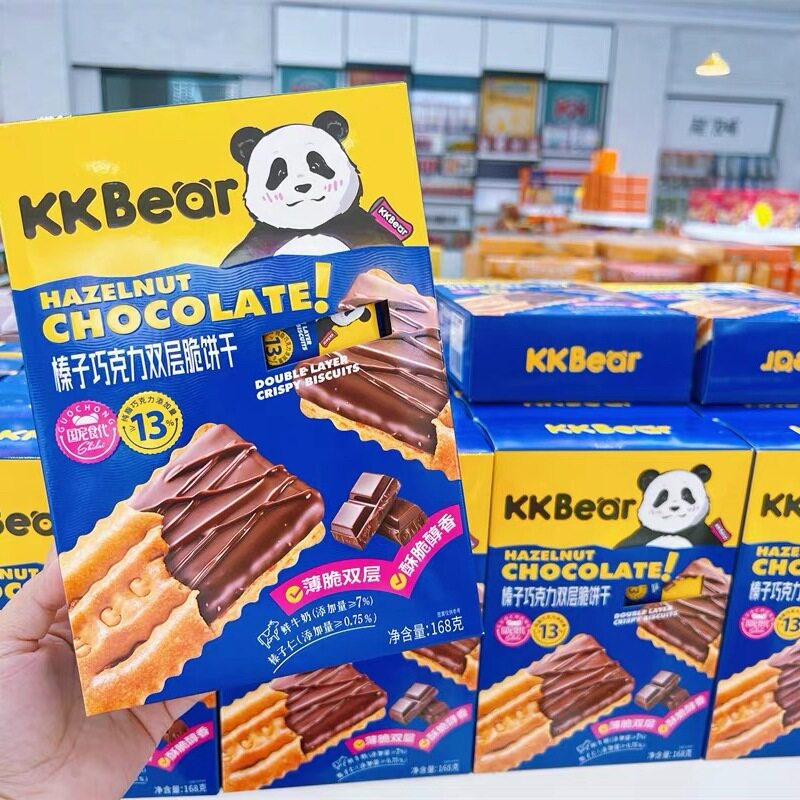 超友味榛子注心巧克力双层脆饼干咸蛋黄夹心零食儿童休闲小吃168g