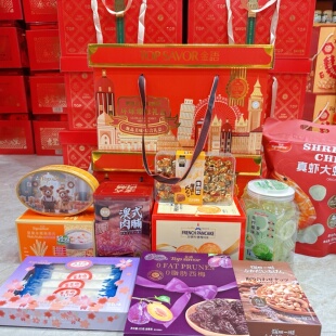 年货澳门品牌金语零食大礼包公司团购礼盒送礼坚果糖果虾片肉脯