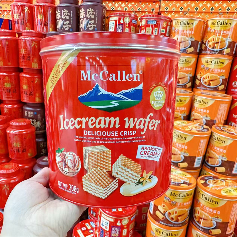 年货幸福钥匙圆罐威化饼干铁罐装208g手工原味蛋卷罐装过年小吃