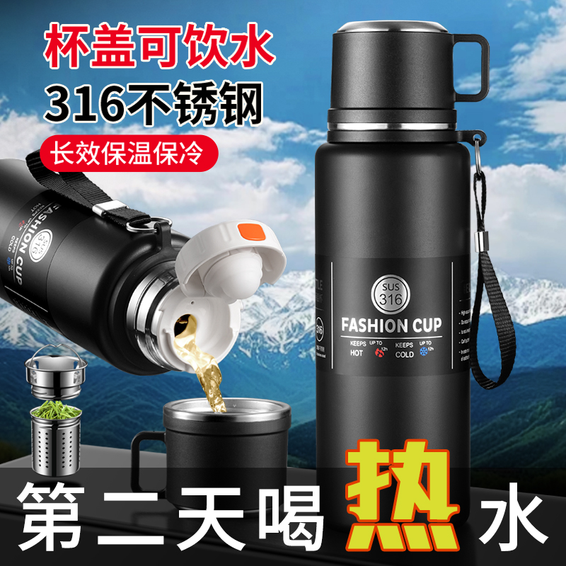 316不锈钢大容量户外保温杯