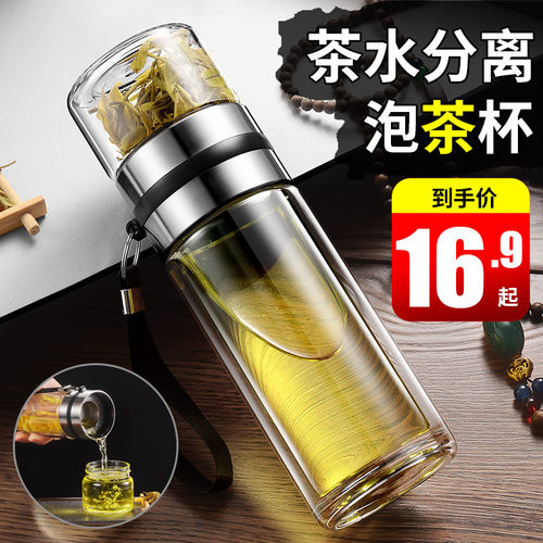 启臣高硼硅玻璃日常使用泡茶杯