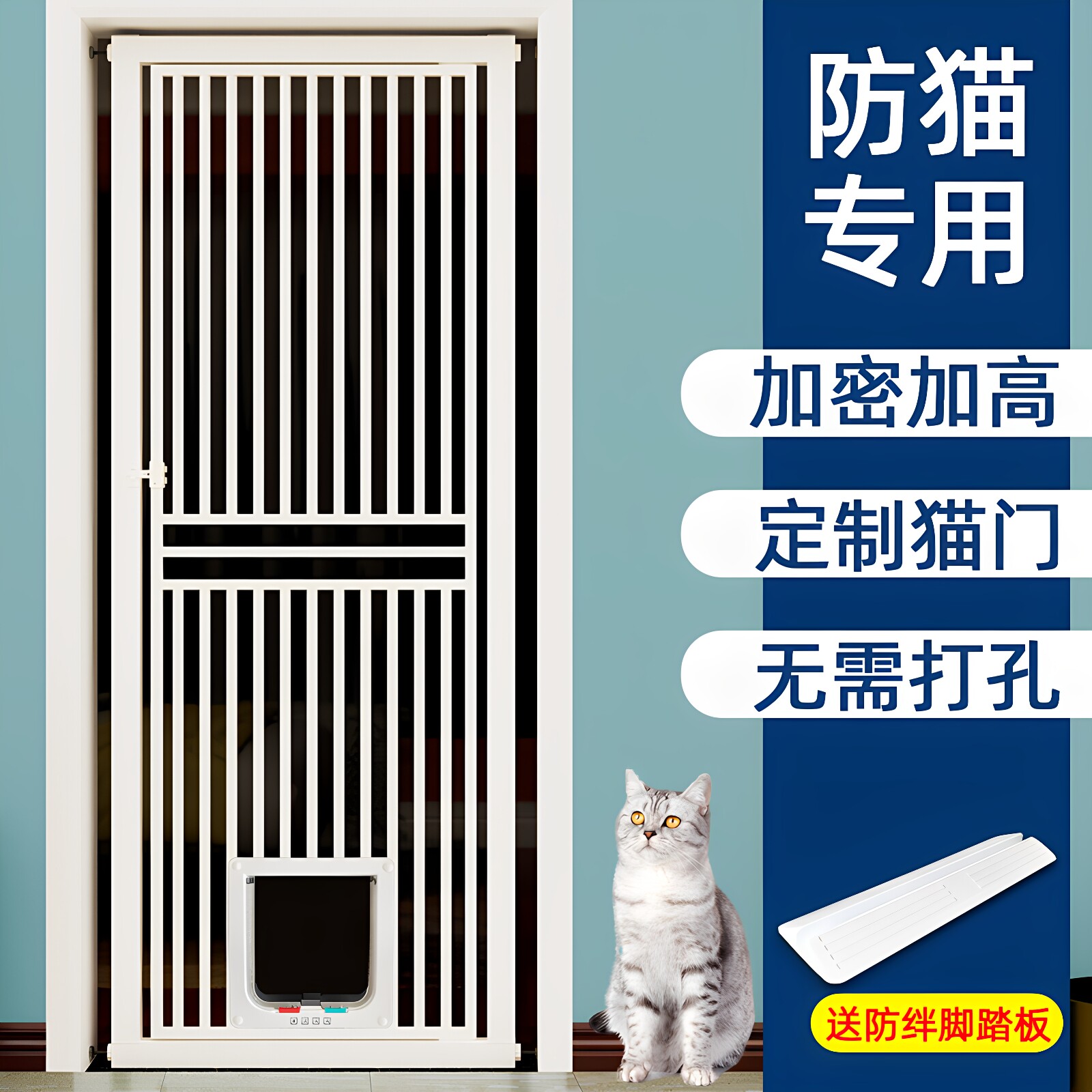 防猫门栏猫咪狗无需打孔宠物围栏图片