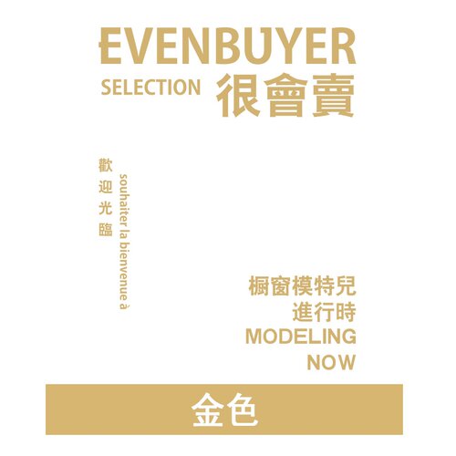 潮流女装杂志价格_潮流女装杂志图片- 星期三