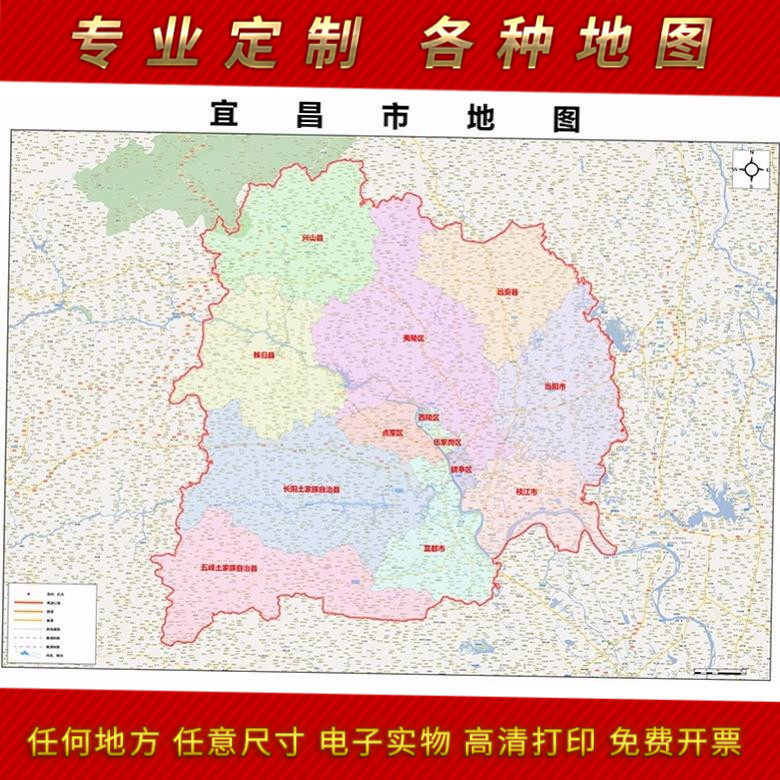 2021新款宜昌市地图贴图办公室挂图高清x防水墙壁装饰画定制地