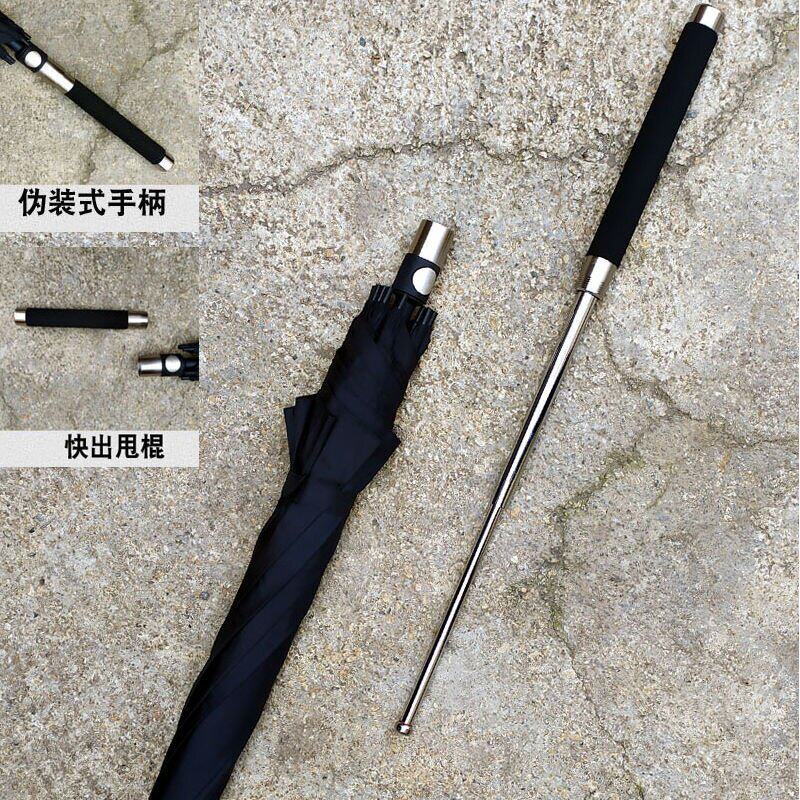 女性车载黑n科技女子合法防身伞武器女生小巧便携工具保护神器