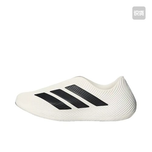 adidas Purechill 运动休闲鞋 舒适耐磨防滑贴合HQ2950