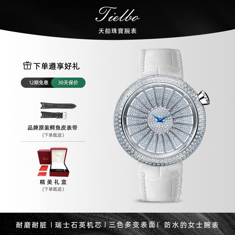 璀璨真皮时尚旋转手表官方正品