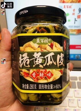 抖音顽嘻益百姓香辣脆黄瓜皮280g华溢食品农家下饭菜