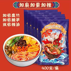 美味螺螺蛳粉柳州加臭加量正宗广西特产螺丝粉米线螺狮粉
