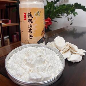 月自明铁棍山药粉温县垆土铁棍怀山粉铁棍淮山粉正品