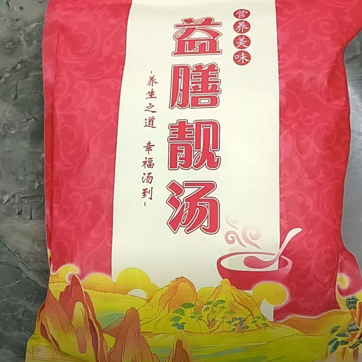 益膳靓汤鱼腥草汤广东煲