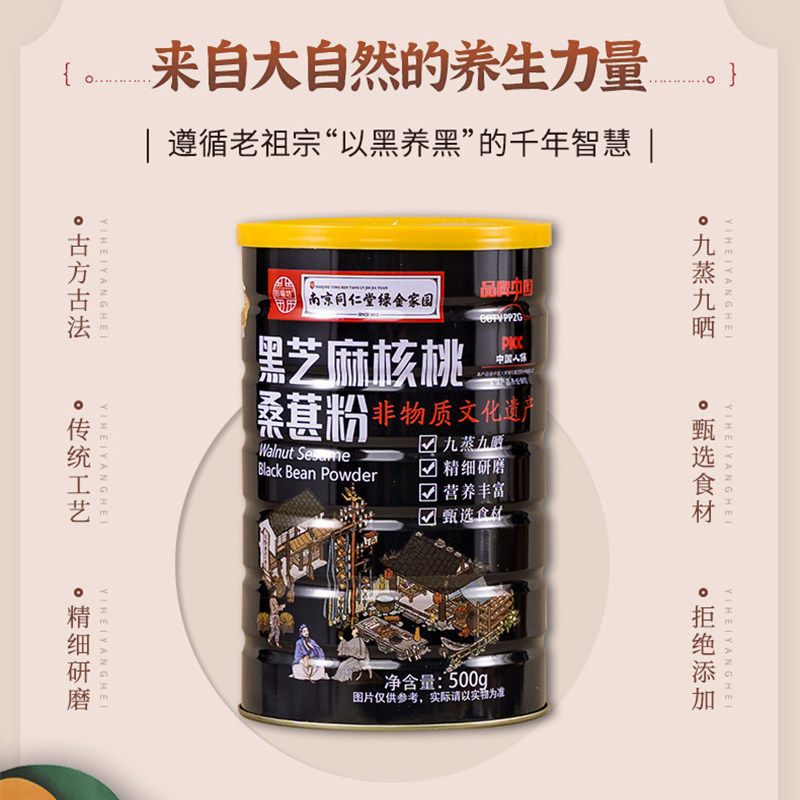 Z【到手四大桶】现磨工艺