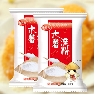 蜜丹儿木薯粉淀粉芋圆粉家用食用