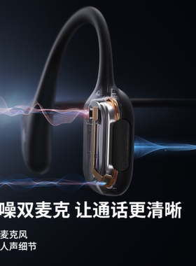 韶音骨传导OpenRun Pro SHOKZ S810蓝牙运动无线骨传导耳机跑步