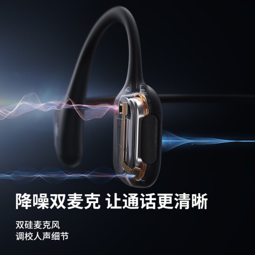 韶音骨传导OpenRun Pro SHOKZ S810蓝牙运动无线骨传导耳机跑步