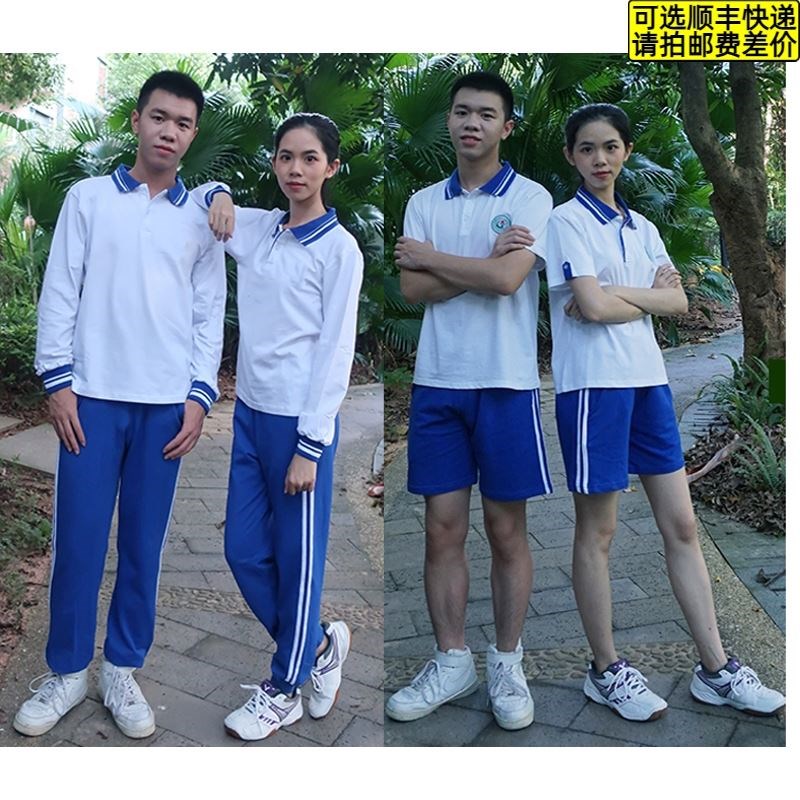 东莞中学松山湖学校校服2021款新款夏短袖冬装全棉沃格恒利达校服