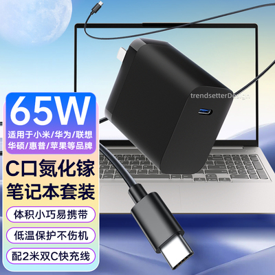 适用戴尔笔记本电脑65w充电器