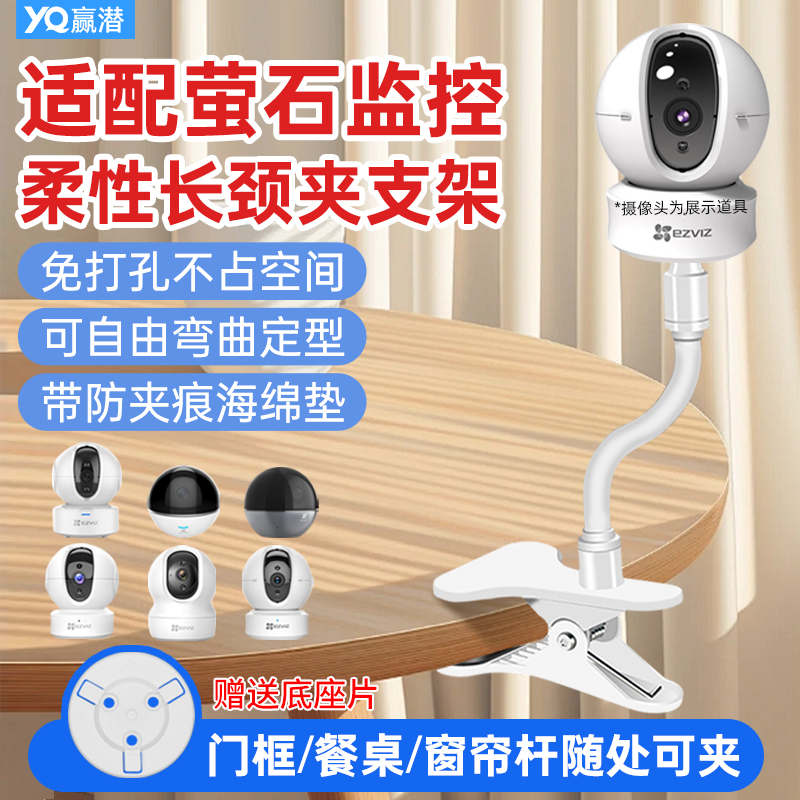 C6CN1080P监控套装家用摄像头