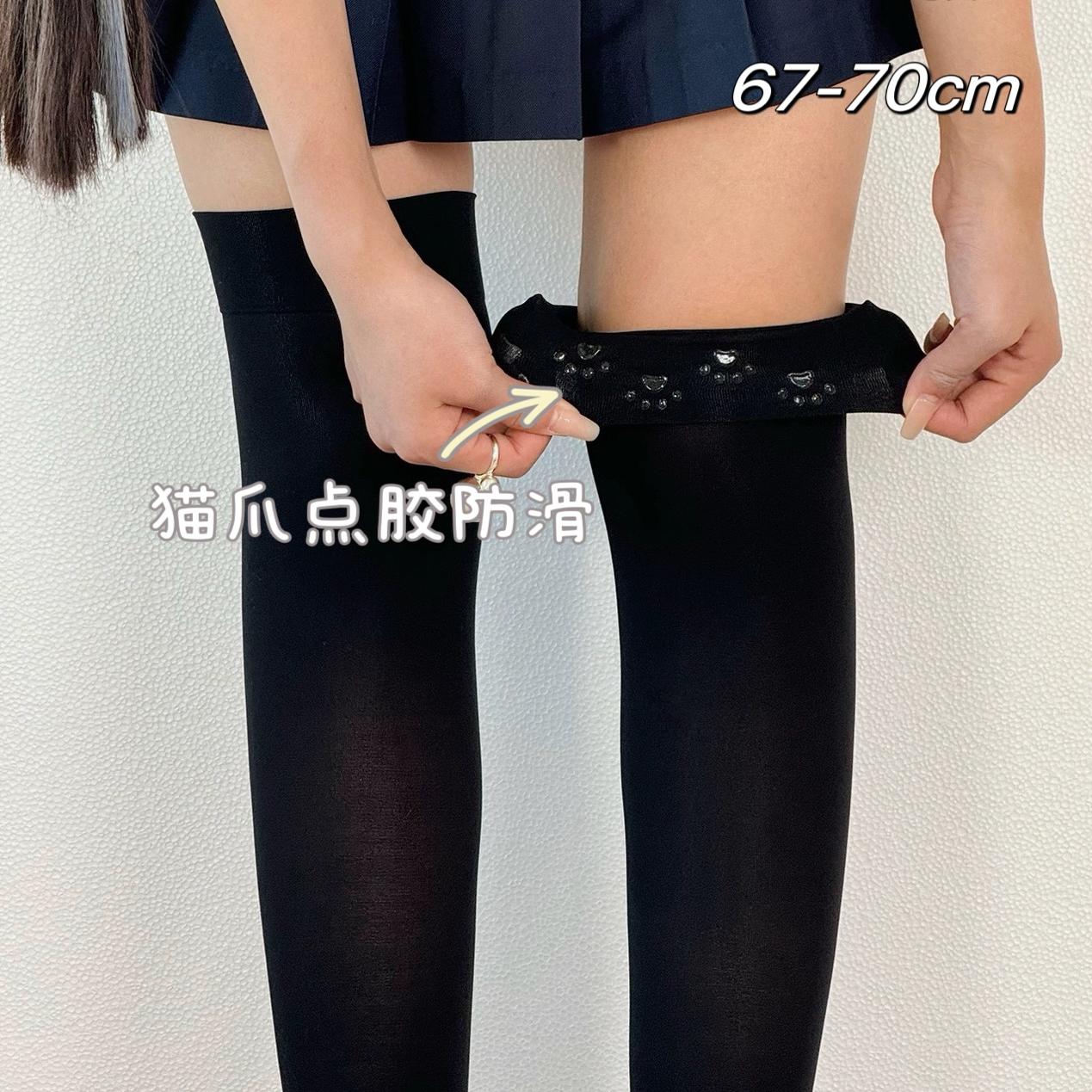 高筒防滑日系校供天鹅绒大腿袜