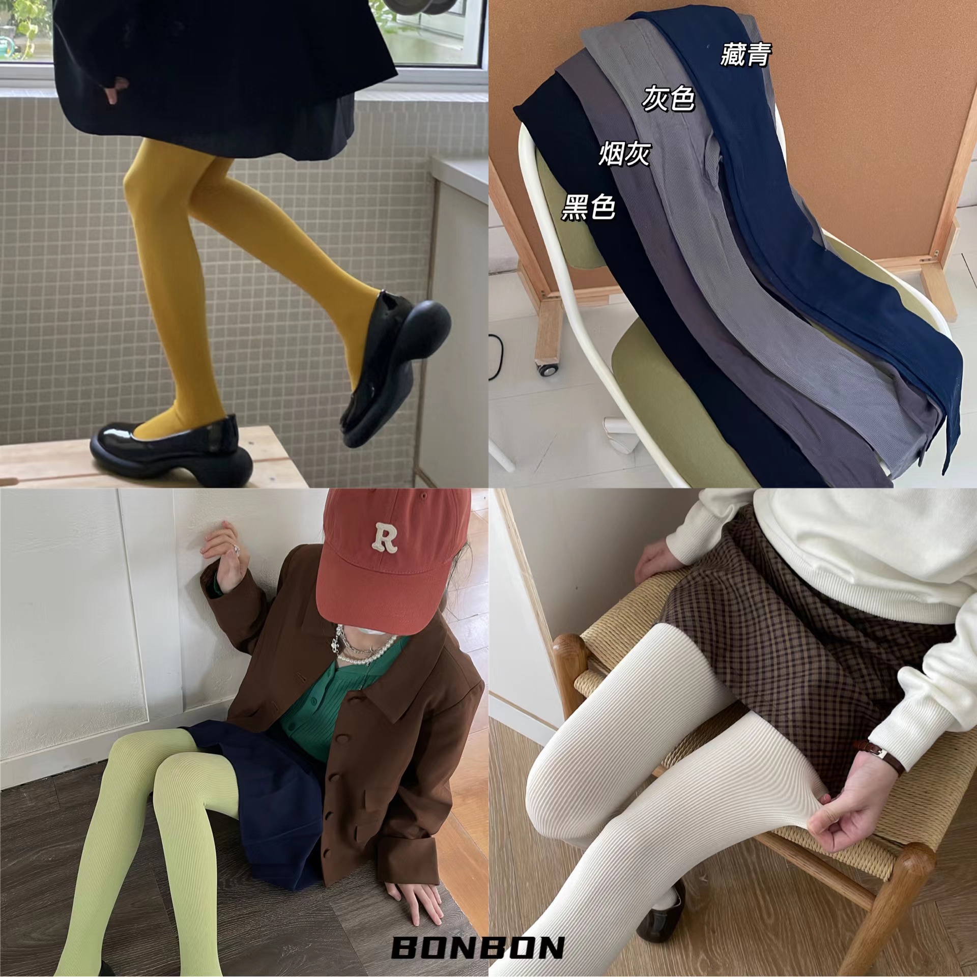 天鹅绒糖果色竖坑条连裤袜