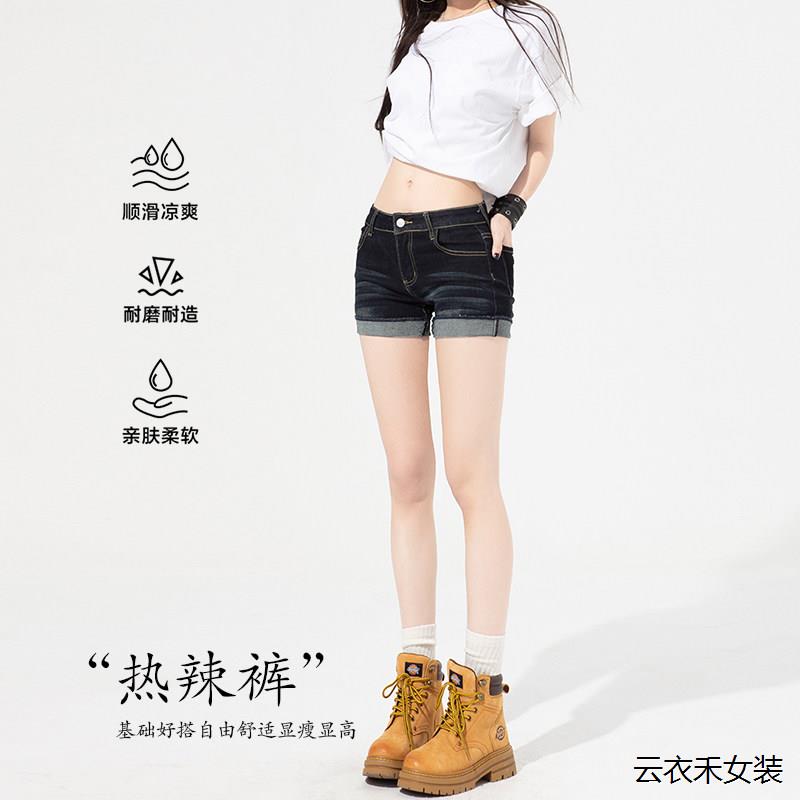 美式复古卷边牛仔短裤女