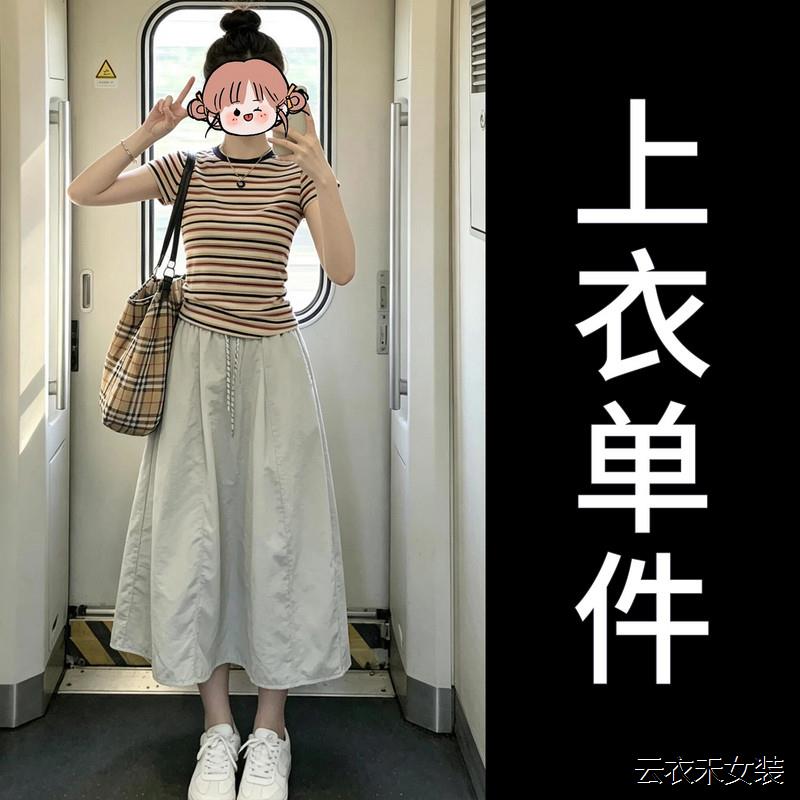 小纹装子女026款巨好看穿