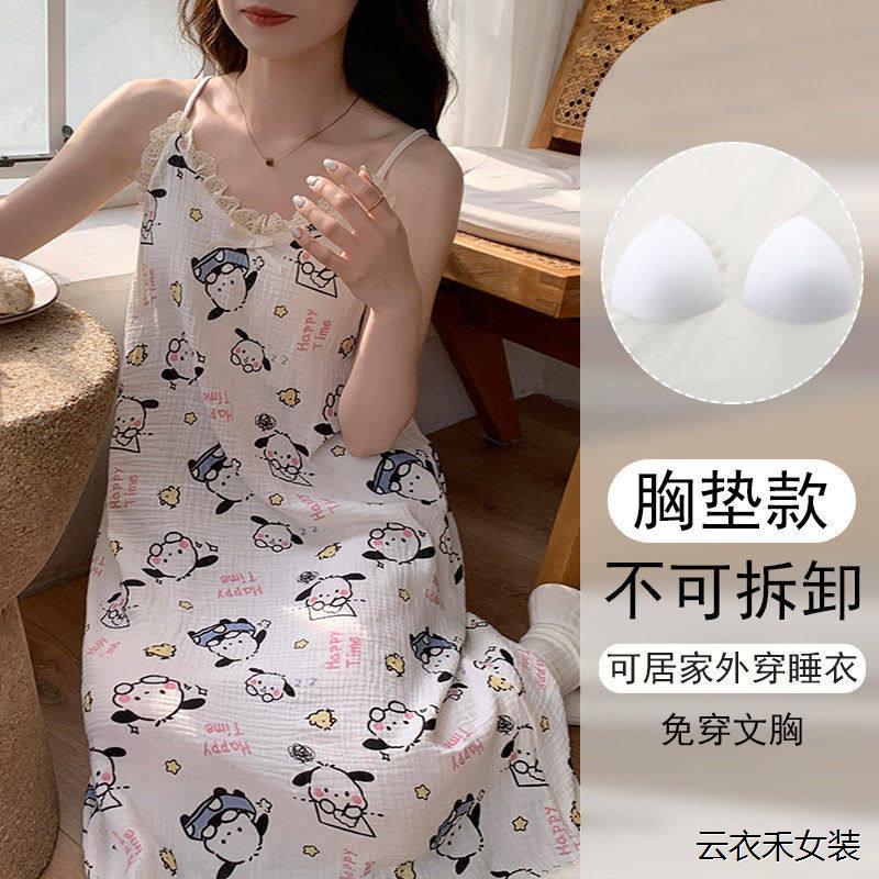 202新款季带感蝶睡大尺衣