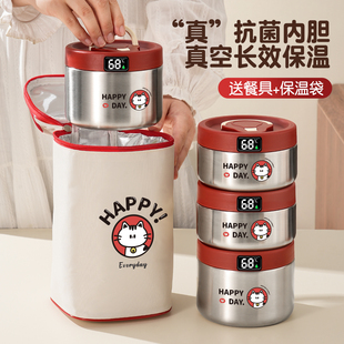带饭多层便当餐盒保温汤碗 超长保温饭盒真空24小时上班族2025新款