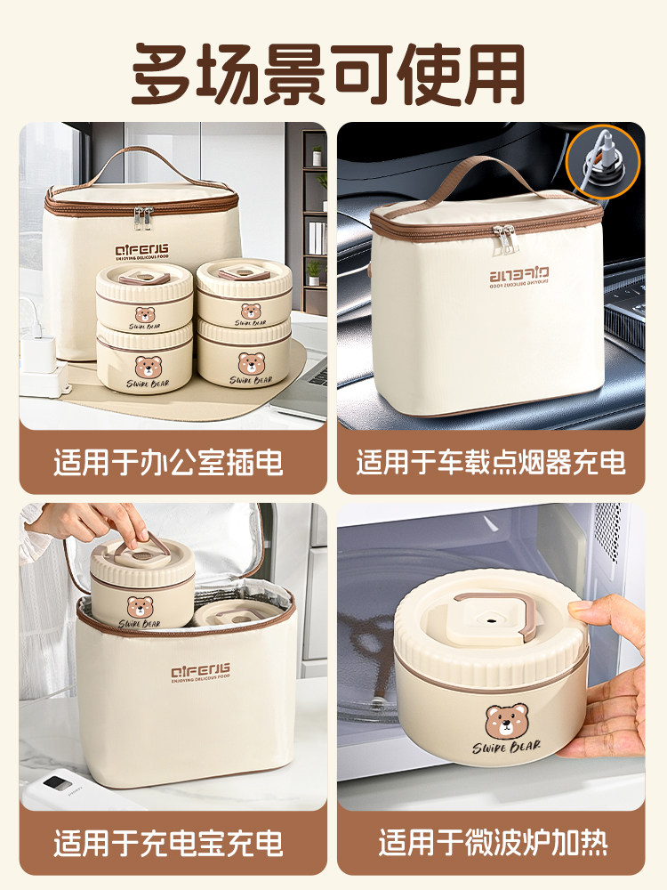 超长保温饭盒上班族24小时插电加热2025新款自带恒温充电便当餐盒