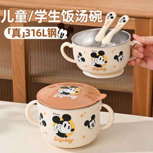 316L不锈钢儿童饭碗小学生专用饭盒防烫大容量双耳汤碗带盖子带手