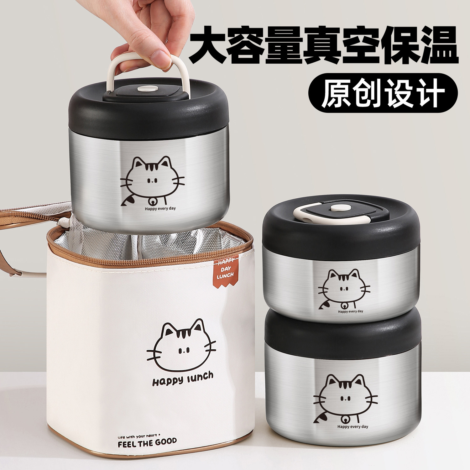 不锈钢超长保温便当盒上班族提桶24小时高中学生专用带饭菜便当餐